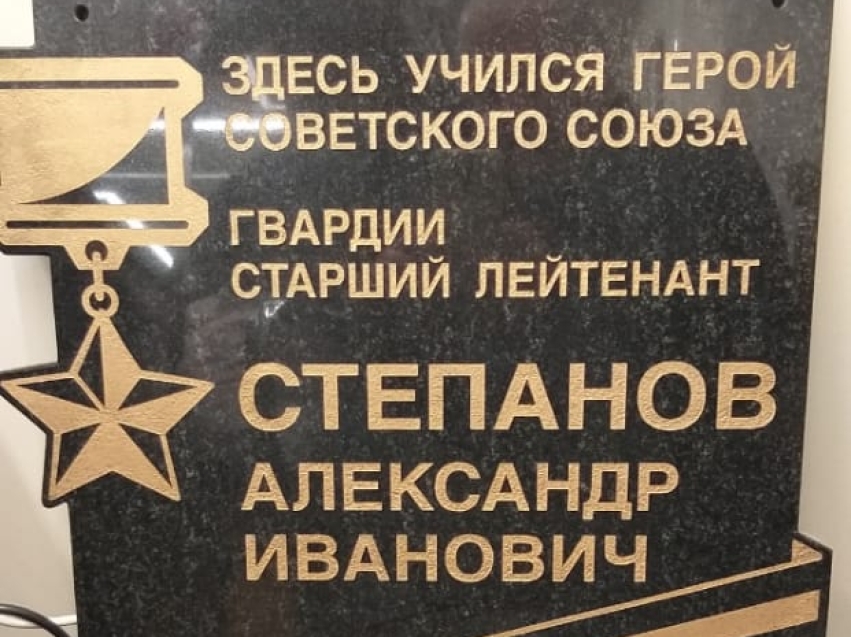 В Забайкалье установят мемориальные доски в честь земляков-героев войны